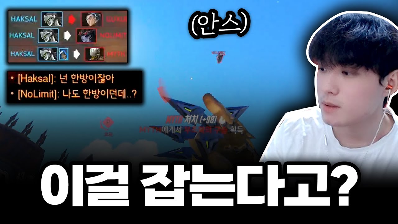 오랜만에 안산이랑 한판 붙었습니다