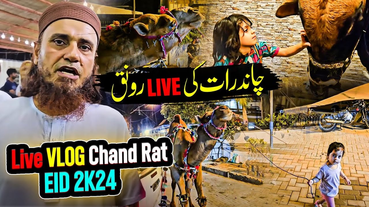 Chand Raat With Mufti Tariq Masood Vlogs
