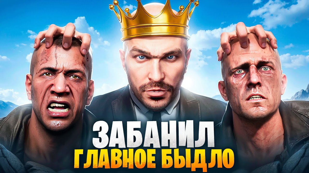 ГЛАВНОЕ БЫДЛО ПРОЕКТА ОТВЕЧАЕТ ЗА СЛОВА В ГТА 5 РП / MAJESTIC RP
