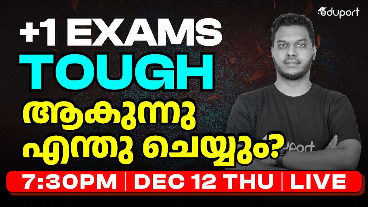 Plus One Christmas Exam | Ultimate Study Plan | Eduport Plus One