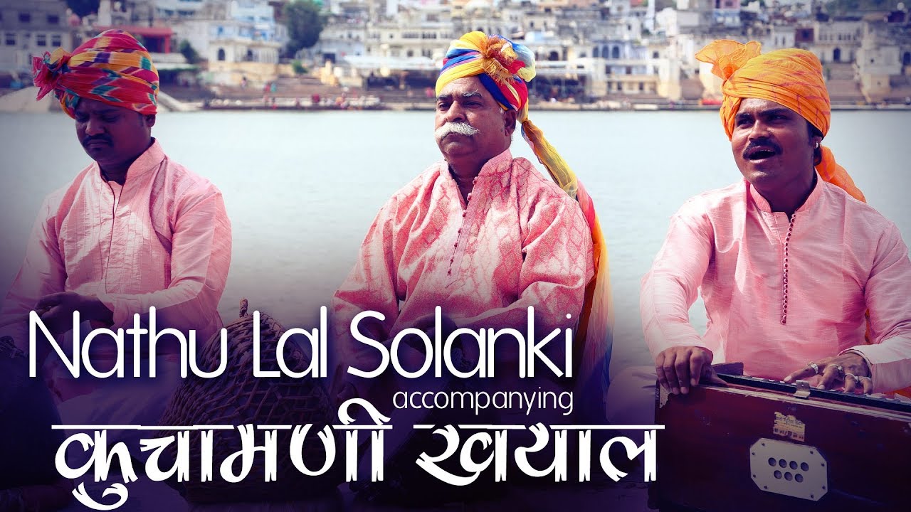 Nagara By Nathu Lal Solanki | Master Drummers of Rajasthan | Roots Of Pushkar Records