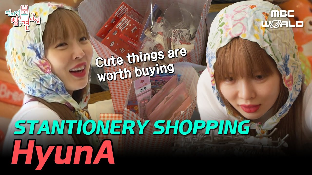 [SUB] HyunA spending $175 to buy cute little stationaries #HYUNA
