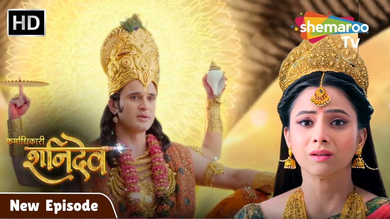 Karmadhikari Shanidev EP 90 प्रभु विष्णु ने माता लक्ष्मी को दिया माली के घरी की दासी बनने का श्राप