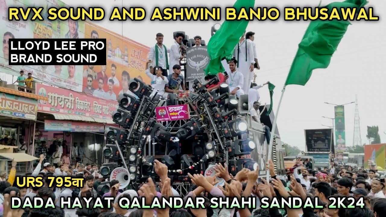 Rvx Sound Bhusawal | Ashwini Banjo | Dada Hayat Qalandar | Urs 795वा | Shahi Sandal Mangrulpir 2024