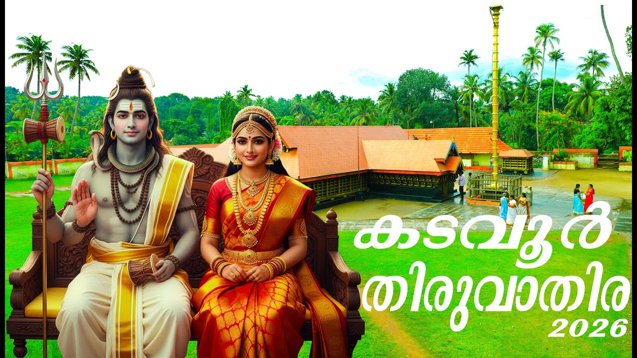 DHARANI SPACE FOR DANCE KUREEPUZHA 2