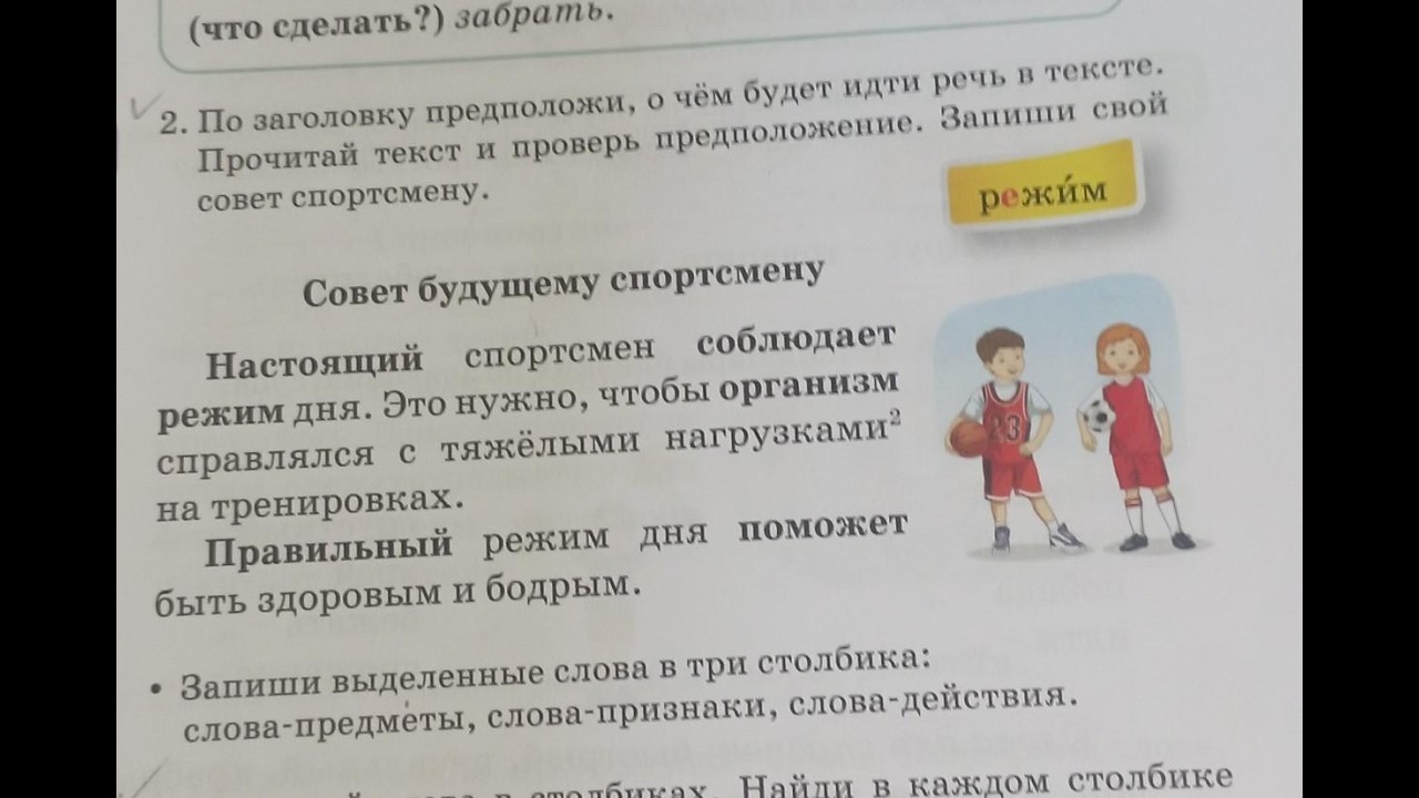 жваны