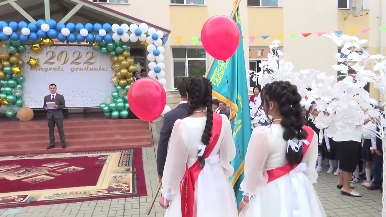 Соңғы қоңырау 25 май Арыс Журба мектебі