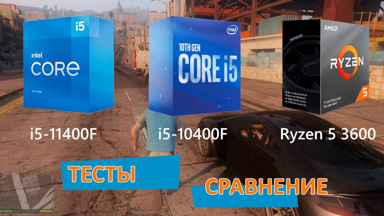 Intel 11400F Новый народный процессор? Тесты, сравнение с 10400F и R5 3600