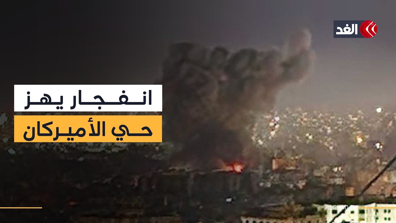 انفجار قوي في حى الأميركان بالضاحية الجنوبية وسط تحليق مكثف للطيران الإسرائيلي