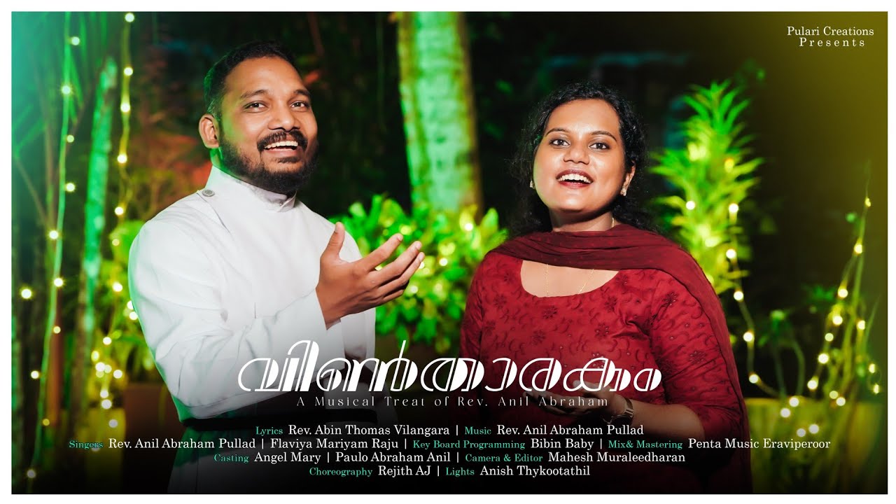 New Christmas song 2025 Vinntharakam  Musical Treat of Rev. Anil Abraham 