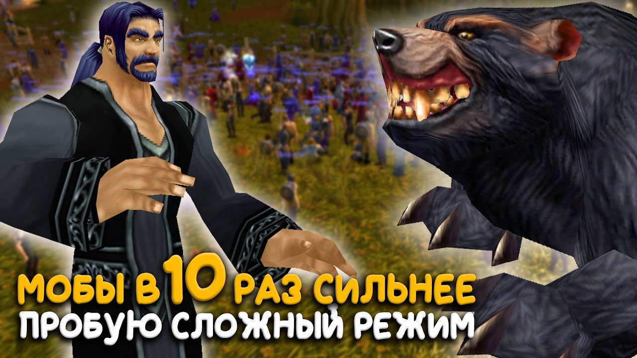 Project Ascension - я четыре раза прокачал одного перса! Зачем?