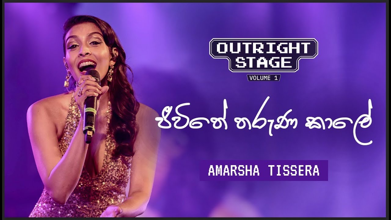 Amarsha Tissera | Outright stage | Jeewithe tharuna kale (LIVE cover)
