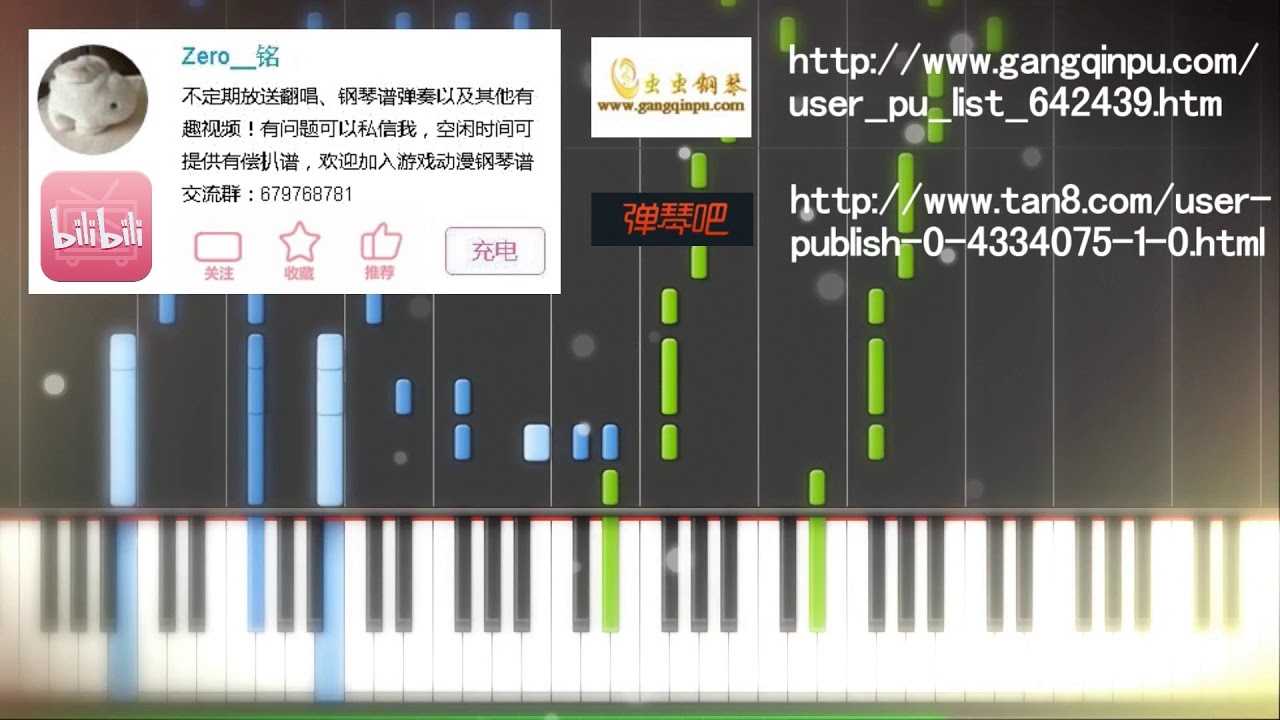 【piano cover】徐梦圆 - China-X（PDF，midi）