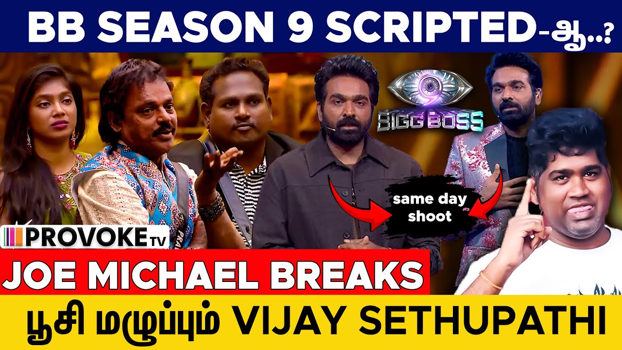 😲VJ PAARU-வ பாத்து பயந்துபோன VJS  | 👁️BIGG BOSS vs JOE MICHAEL🔥Day 07 Review | Provoke TV