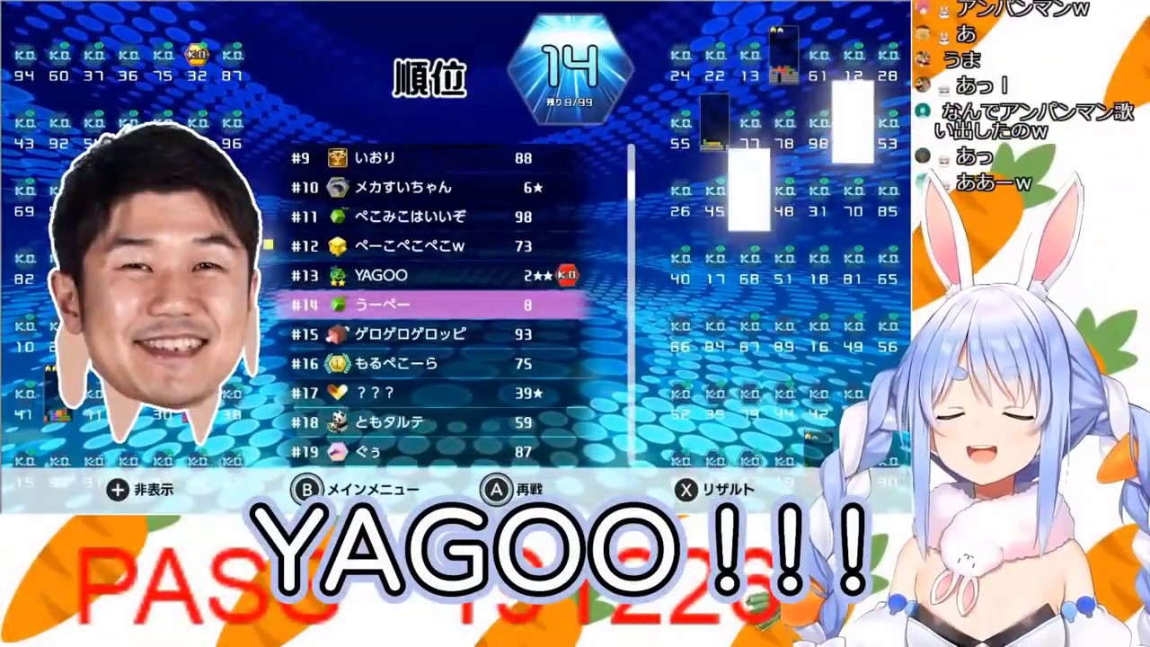 Compilation of YAGOO STOMPING his own idols