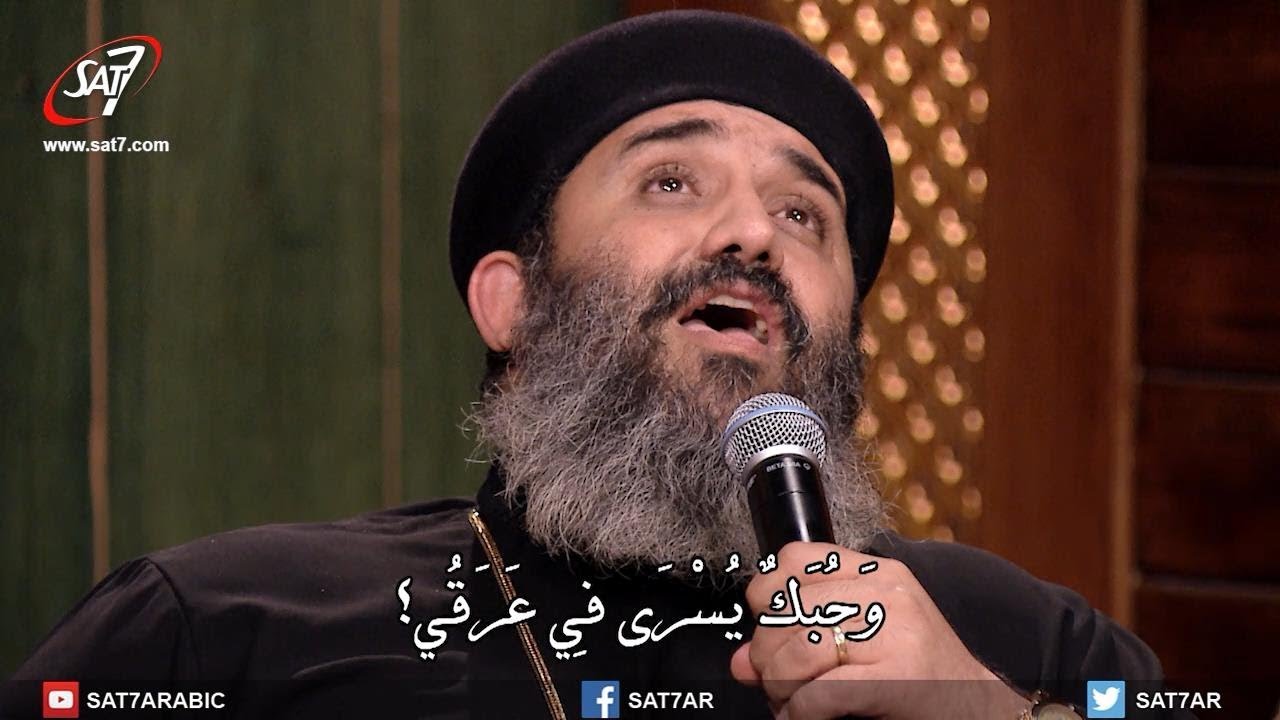 هل تعلم أنك وجه الصبح - سهرة عمانوئيل الله معنا - القس موسى رشدي