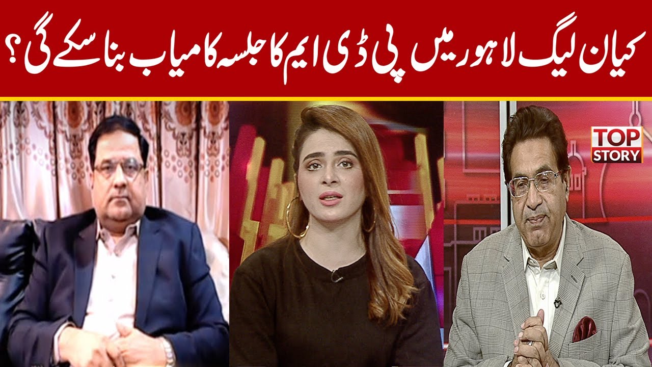 PDM Anti-Govt Lahore Jalsa: How big a threat for PTI government?