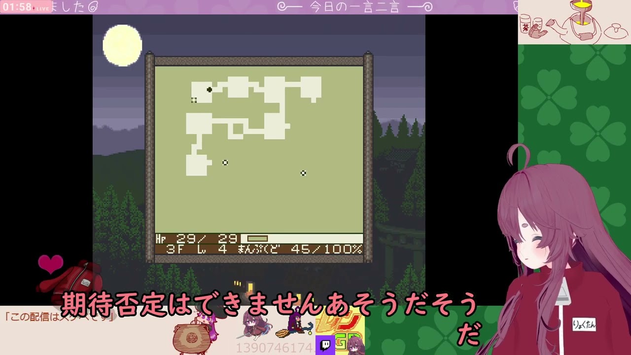 この村からなかなかデレン🦀👻【26.01.08(09)】