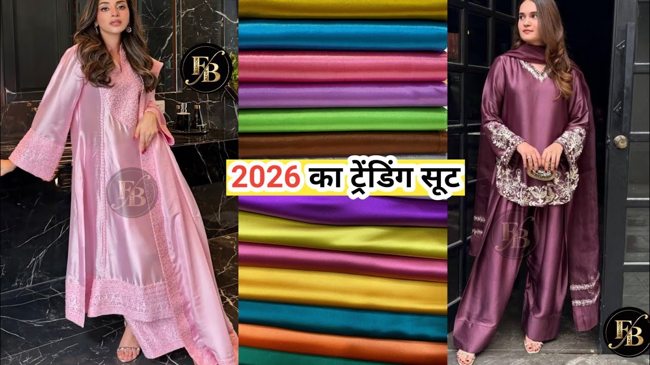Latest Party Wear Silk Satin Suit Ideas | Most Beautiful Satin Suit Designs 2026 | Fashion Bazar