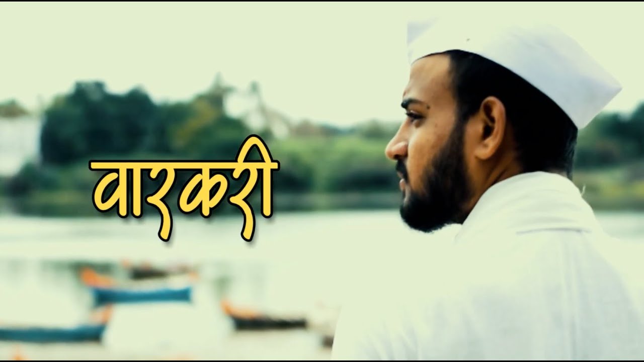 Vaarkari (Waarkari) A short during the COVID19 Pandemic