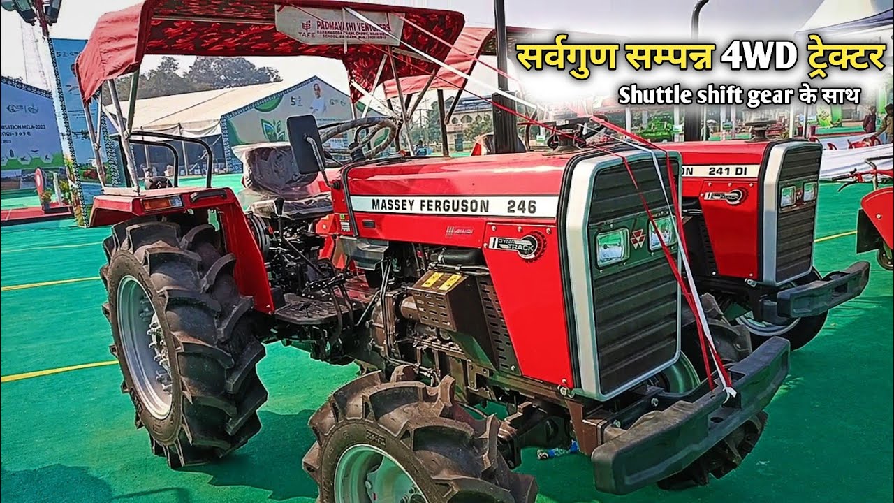 2024 का नया Massey Ferguson 246 Dynatrack 4WD अब और नए आधुनिक फीचर्स के साथ