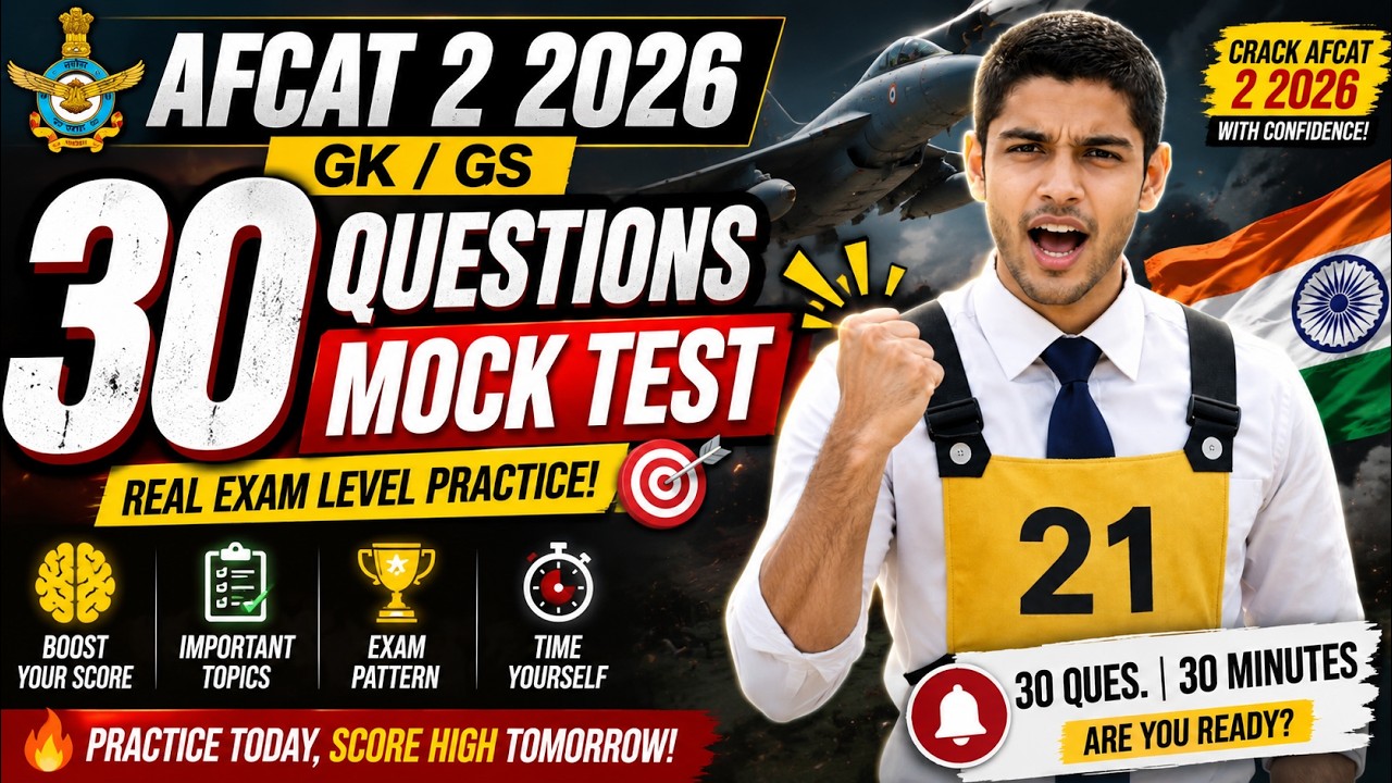 AFCAT 2 2026 GK GS Mock Test 🔥 30 Most Important Questions | Real Exam Level Practice