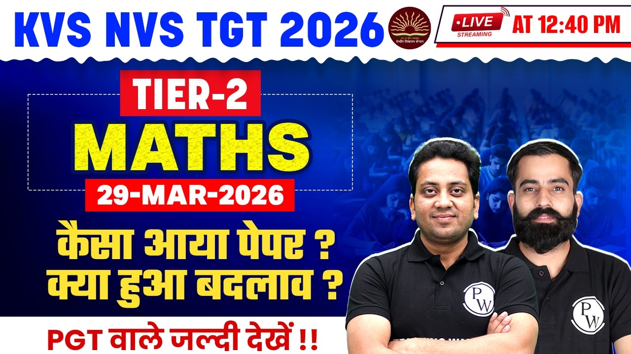 KVS NVS TGT Tier 2 Maths Paper Analysis 2026 | KVS NVS TGT Exam Analysis Maths Paper 29 Mar 2026