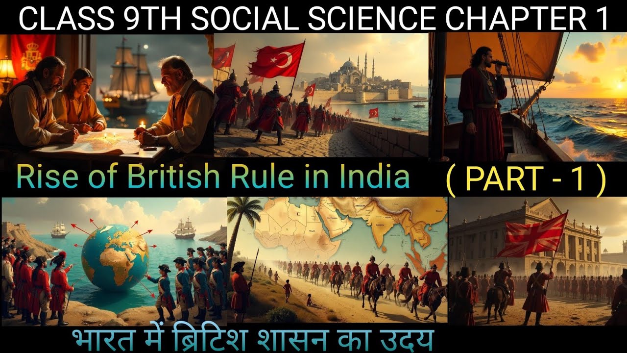 Rise of British Rule in India /भारत में ब्रिटिश शासन का उदय/Class 9 Social Science chapter 1 (GBSCE)