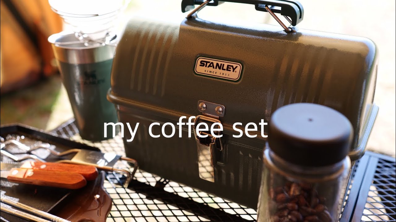 〈私のcoffee set〉STANLEY クラシックランチボックス RIVERS コーヒーミル スタッキング真空パイント コーヒー淹れてみた。STANLEY　LUNCH BOX