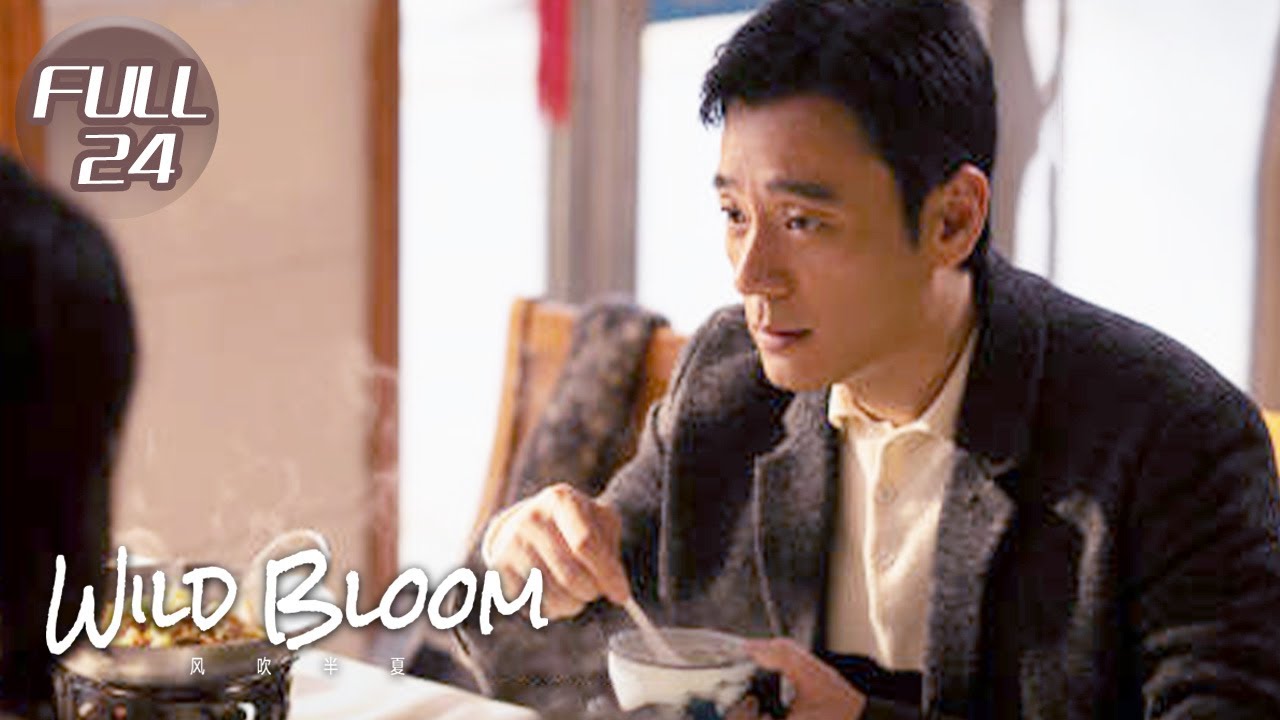【ENG SUB】Zhao Lei and Xu Banxia have reconciled | Wild Bloom EP24 风吹半夏| iQIYI