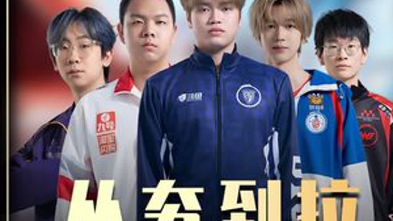 春节特别篇！春季赛下饭操作从夯到拉！看完不笑堪比狠人！ #小王新春畅聊会 #农厨团畅聊会 #农娱团畅聊会 #农学院畅聊会 #游戏破壁计划