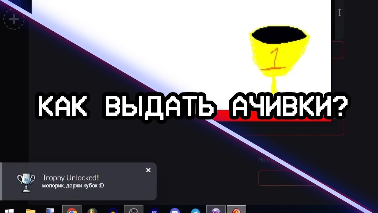КАК СДЕЛАТЬ ПОЛУЧЕНИЕ АЧИВОК И НАСТРОИТЬ GAMEJOLT API В CLICKTEAM FUSION?!