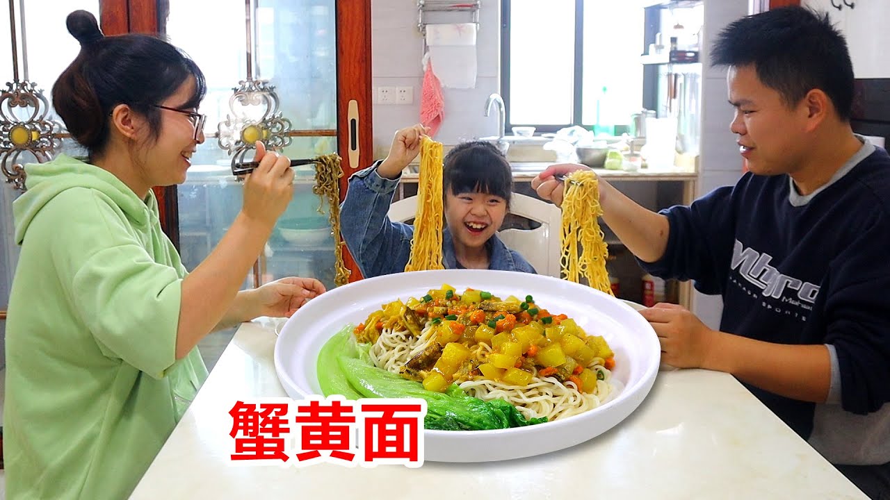 小學生的午餐，買4只大閘蟹做3碗蟹黃面，大口嗦面真過癮！