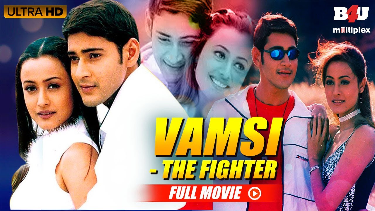 महेश बाबू को नम्रता से प्यार हो गया | Vamsi Full Movie Hindi Dubbed | Romantic Action Film |  B4U