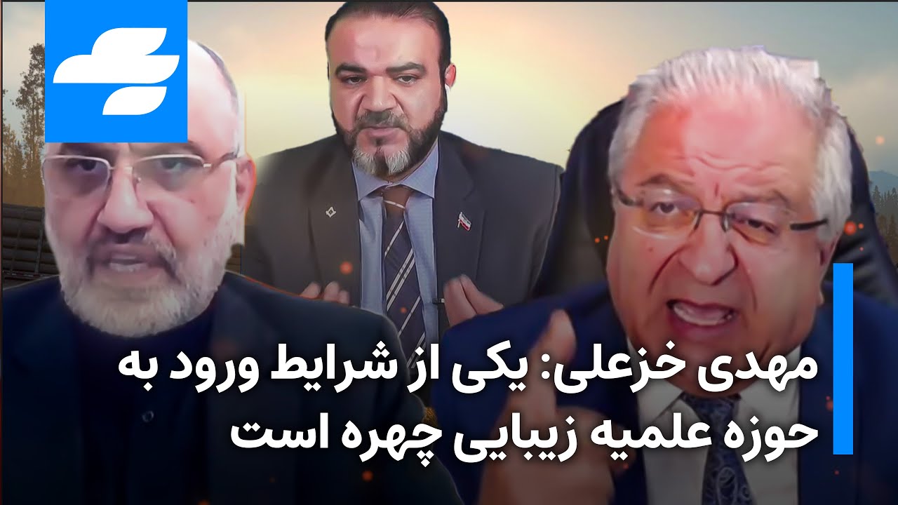 مناظره جنجالی دکتر جلال ایجادی و دکتر مهدی خزعلی در مورد انقلاب زن زندگی آزادی