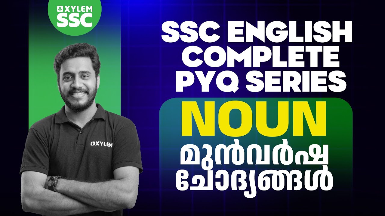 SSC ENGLISH COMPLETE PYQ SERIES|Xylem SSC & RRB