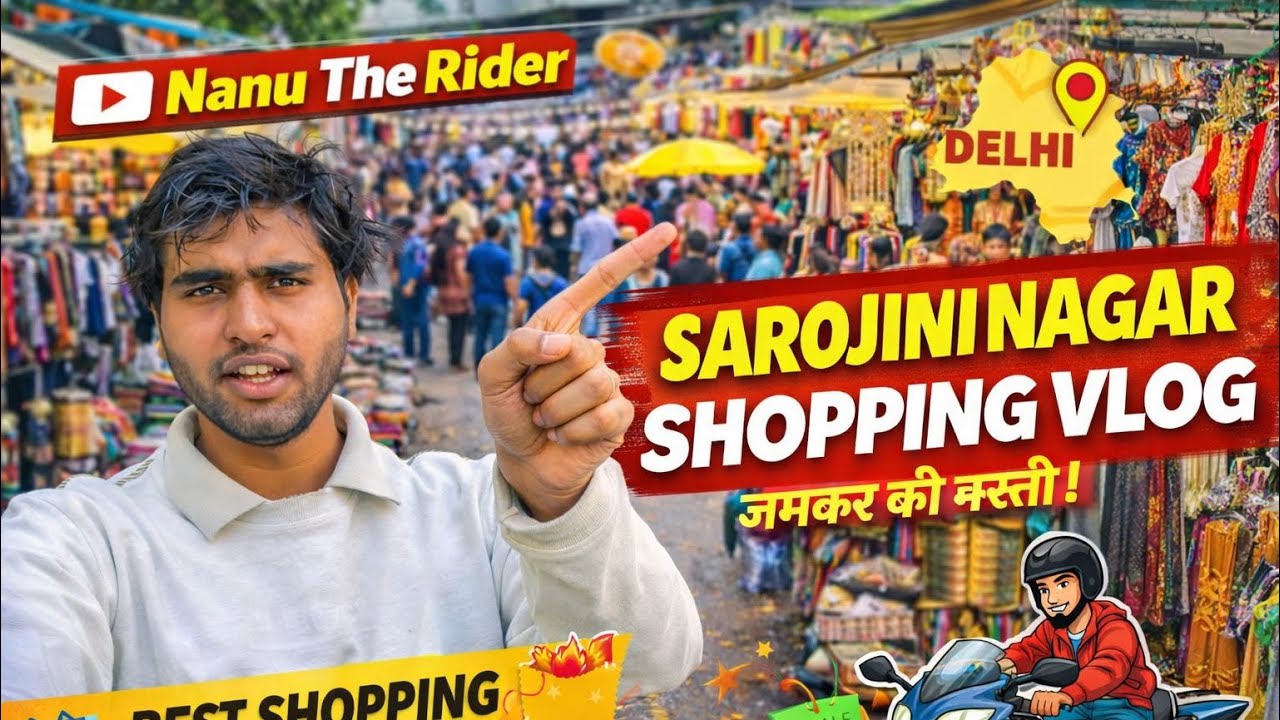 ₹100 से शुरू 😱😱सरोजिनी नगर में सस्ती और ट्रेंडी शॉपिंग#sarojininagar #family  #youtube 