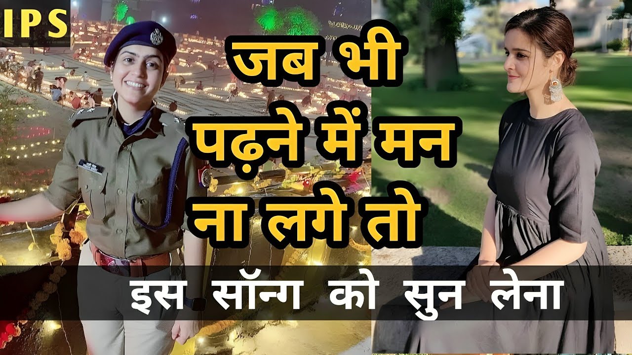 जिद है हालात बदलने की | UPSC Student Motivational Song | UPSC, IAS, SSC, Government Exam Aspirants