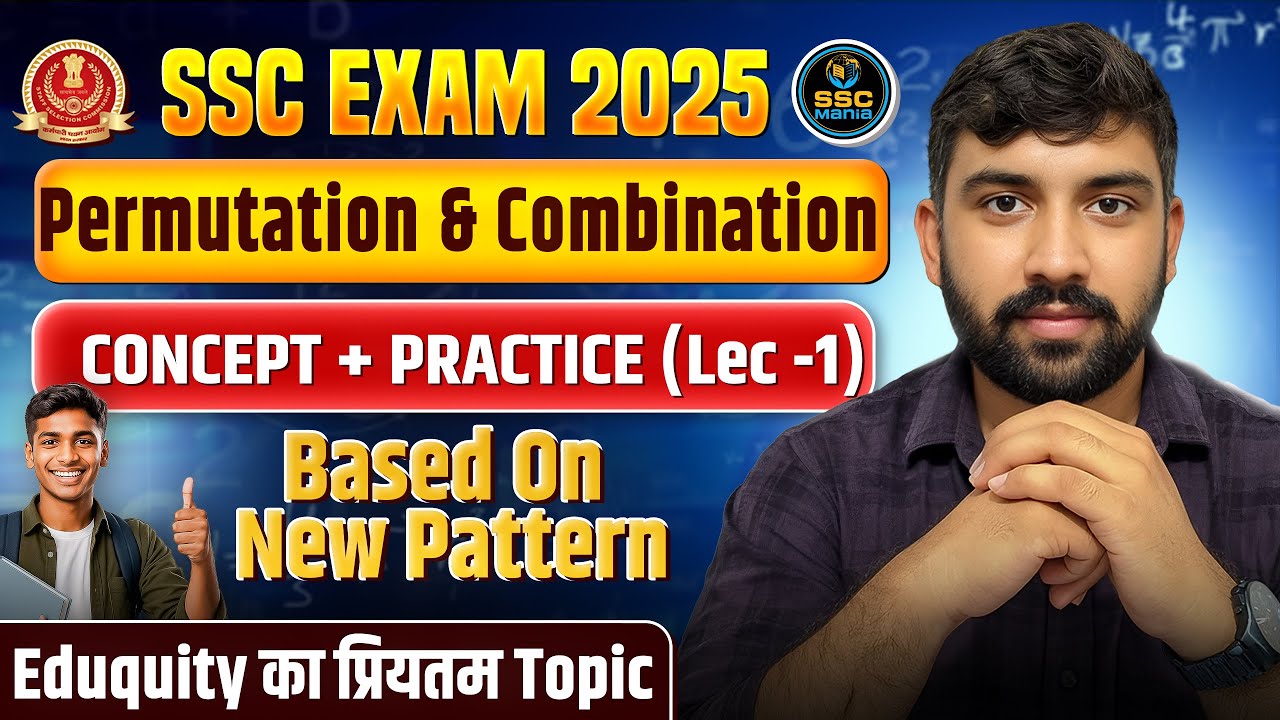 Permutations and Combinations - 1 (क्रमचय और संचय) | SSC Mania | #ssc #sscprotest