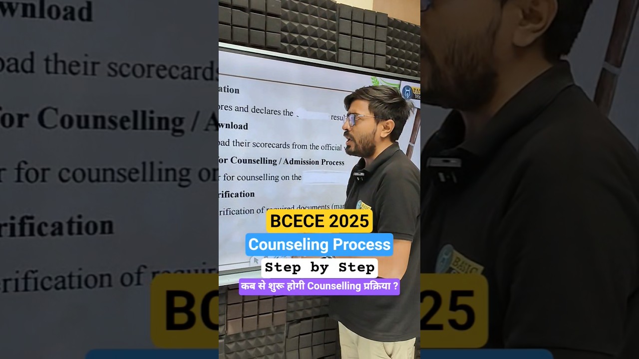 BCECE 2025 Counselling Process Step By Step #agricultureexam