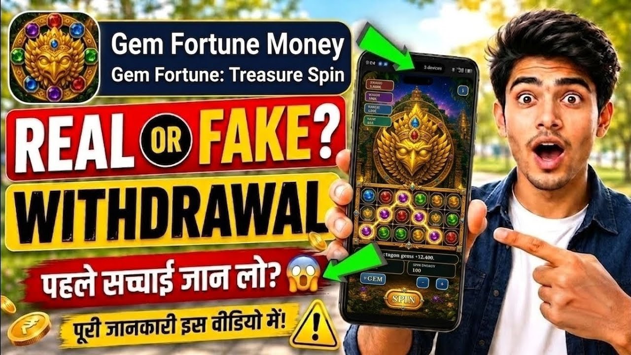 Gem Fortune Treasure Spin Real or Fake? 🤔 | Withdrawal Problem | Honest App Review 2026 | Full Guide