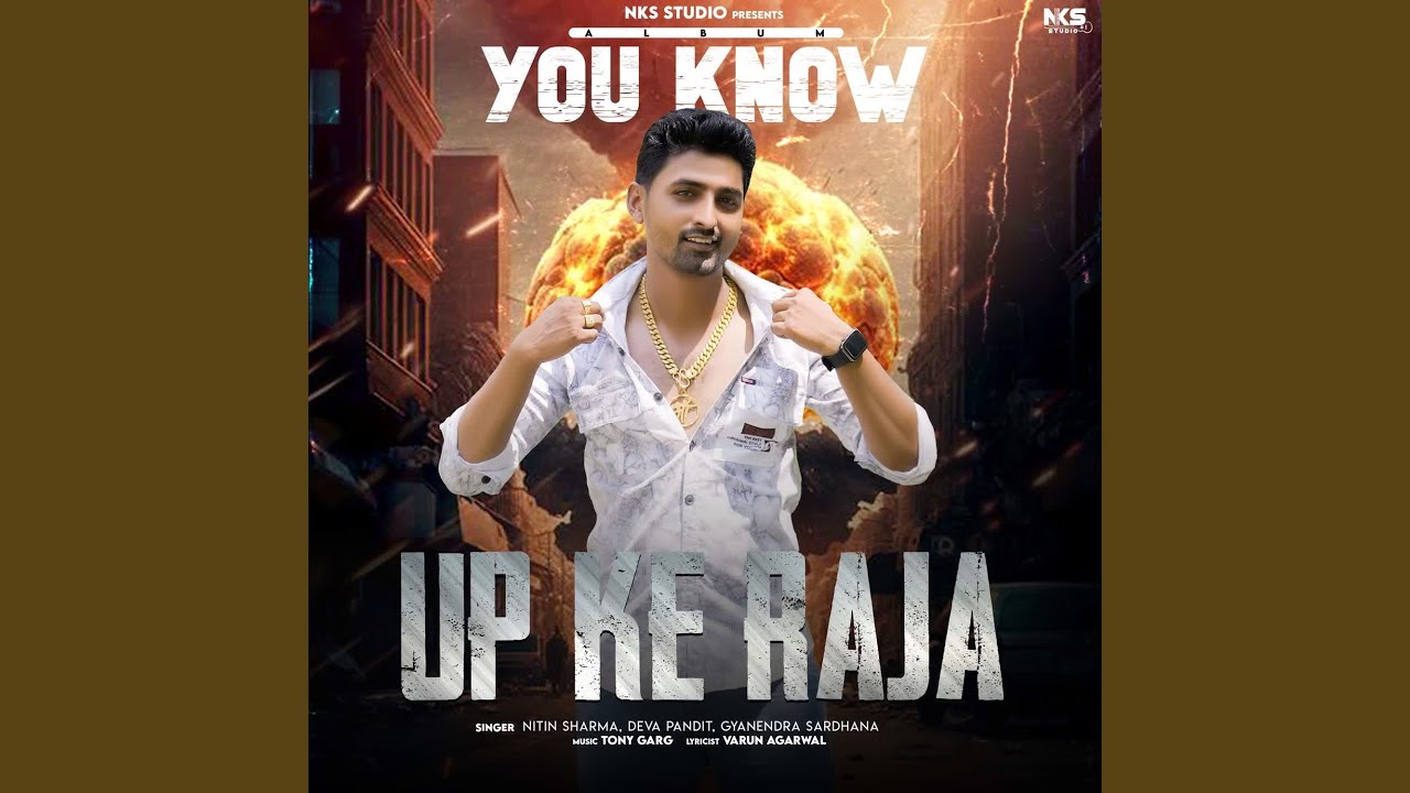 UP Ke Raja (From 