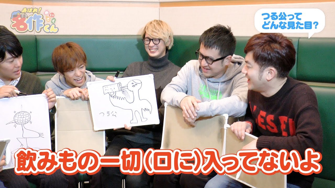 あはれ！名作くん キャストトーク【シーズン３決定】