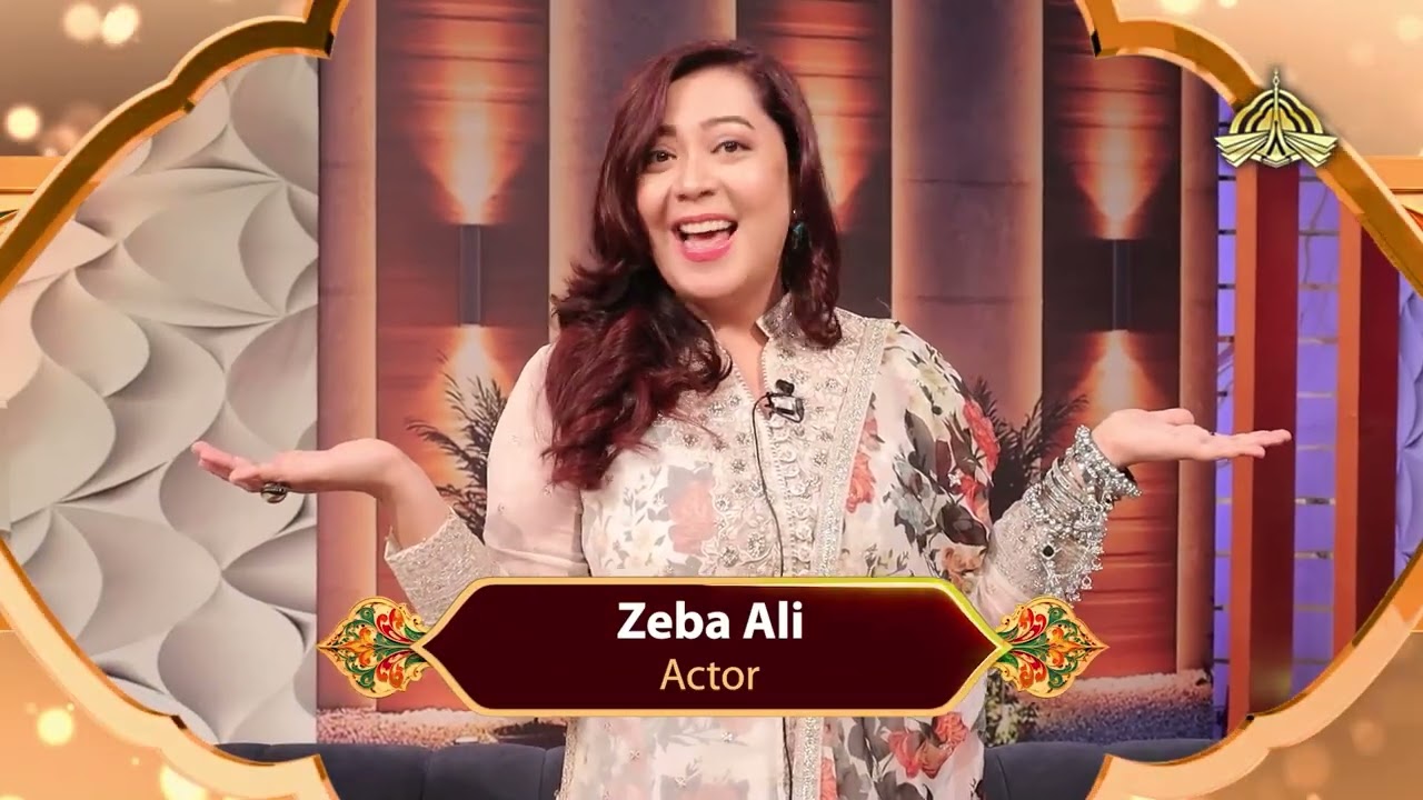 Zeba Ali | Eid e Essar 2026 | PTV Home