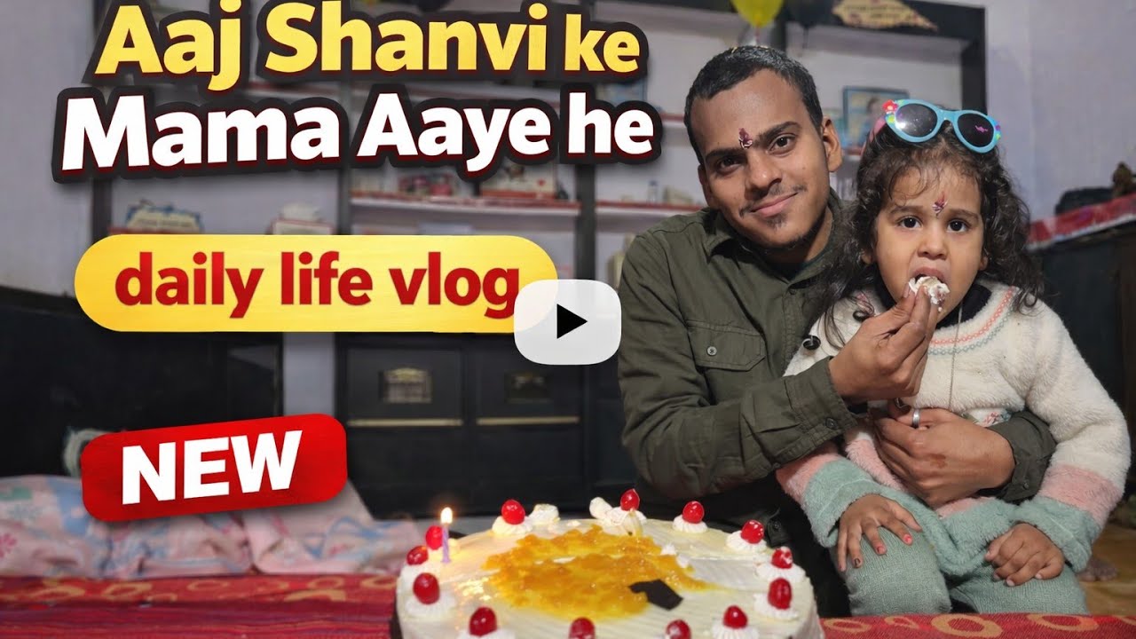 Shanvi Ki Special Smile 😊 | Mama Surprise Visit