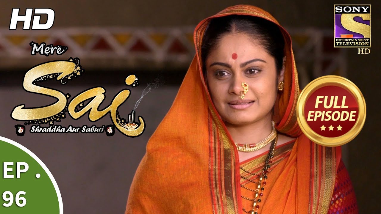 Mere Sai - Ep 96 - Full Episode - 7th  February, 2018