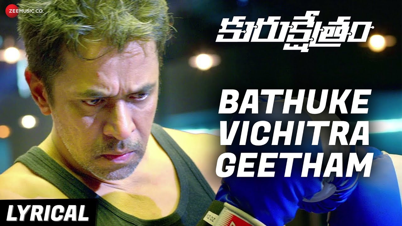 Bathuke Vichitra Geetham - Lyrical Video | Kurukshethram | Arjun, Prasanna, Vaibhav & Varalakshmi S