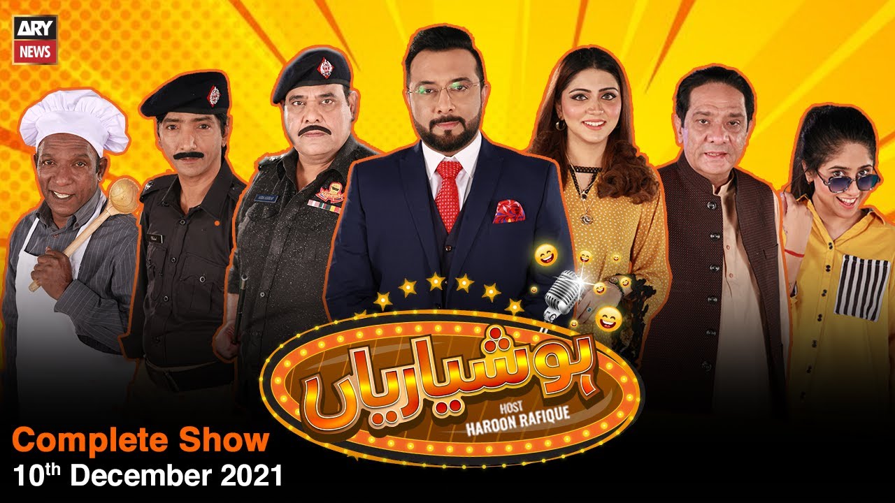 Hoshyarian | Haroon Rafiq | 10th DECEMBER 2021