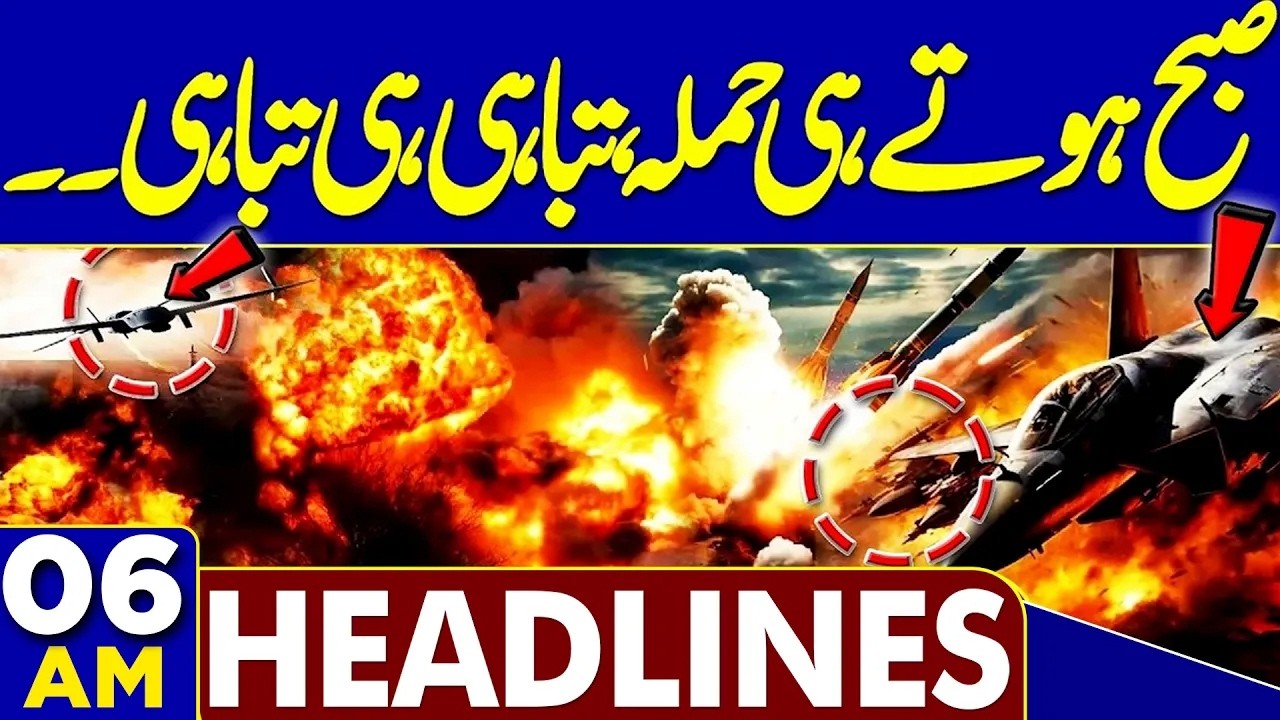 Petrol Price Hike in Pakistan | Iran-US War Update | 06AM Headlines | Massive Flooding Hits Punjab