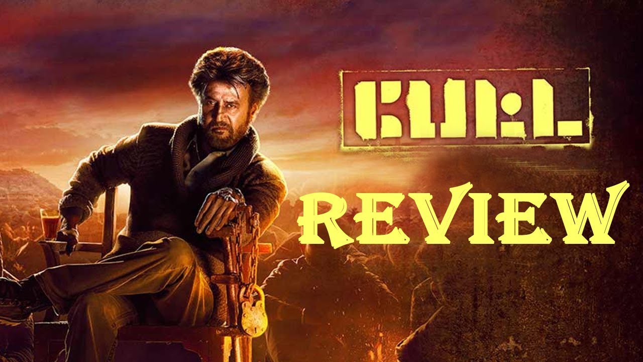 PETTA Movie Review | Superstar Rajinikanth | Karthik Subbaraj | Sun Pictures